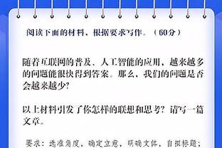 还能这么踢❓贝肯鲍尔这脚外脚背任意球太写意了，看着都没发力